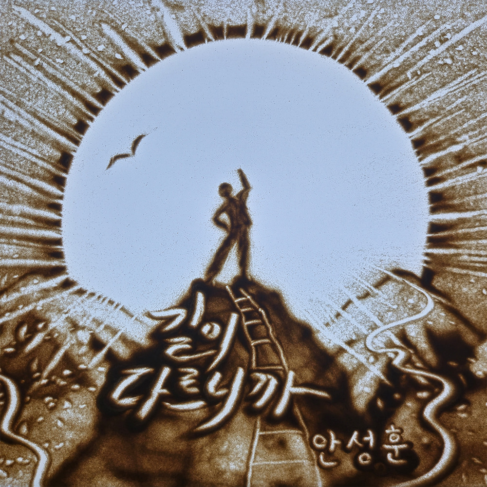 Image Cover